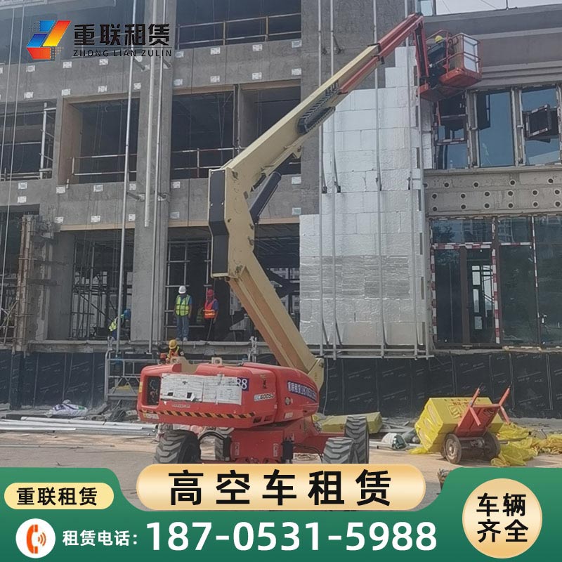 天桥济南直臂式高空车租赁